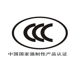 3c认证服务