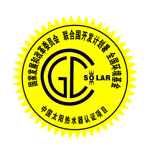 金太阳认证	